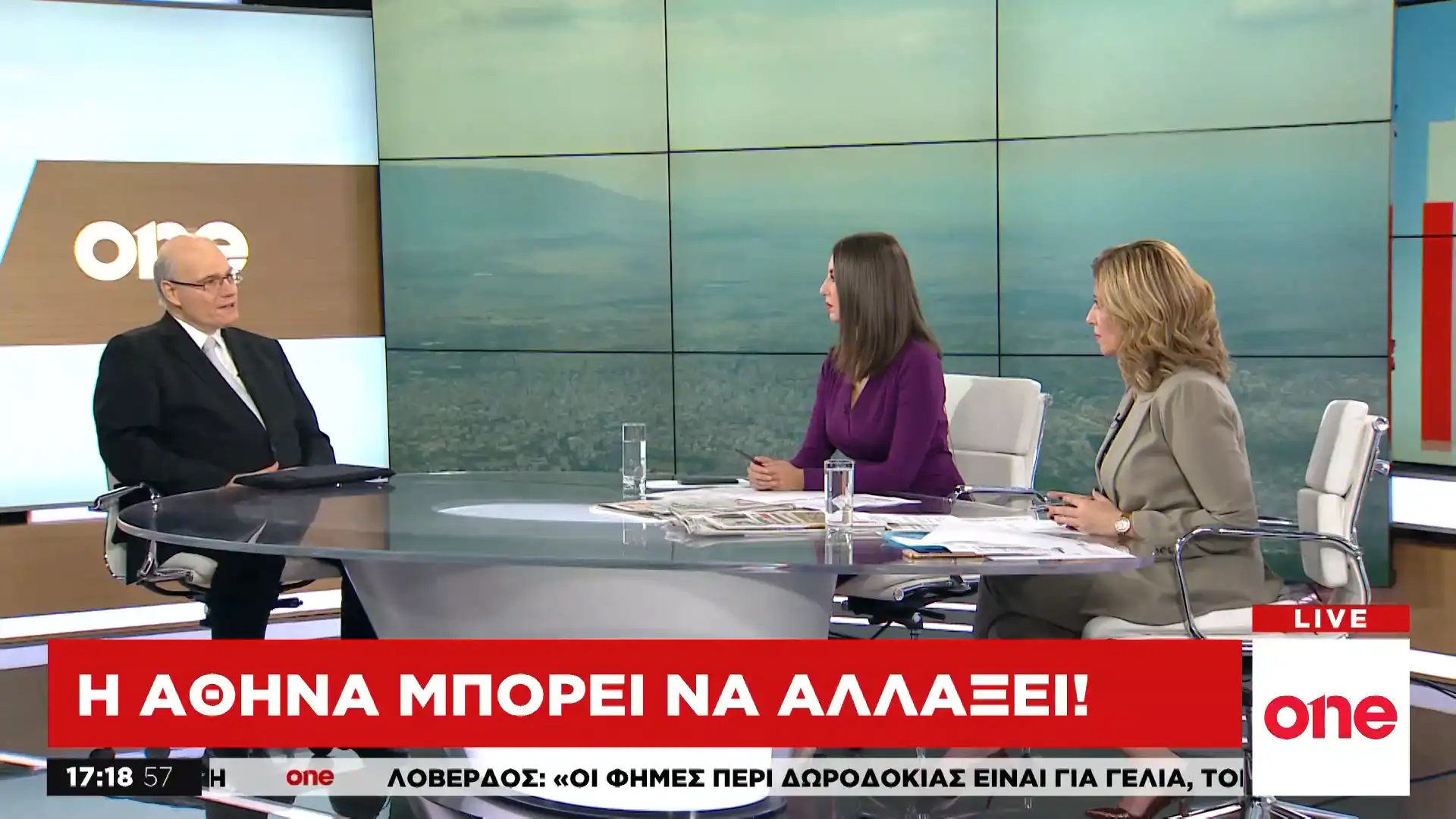 Πώς θα αποκτήσει πάρκα γειτονιάς η Αθήνα - Ενας άλλος (πράσινος) κόσμος