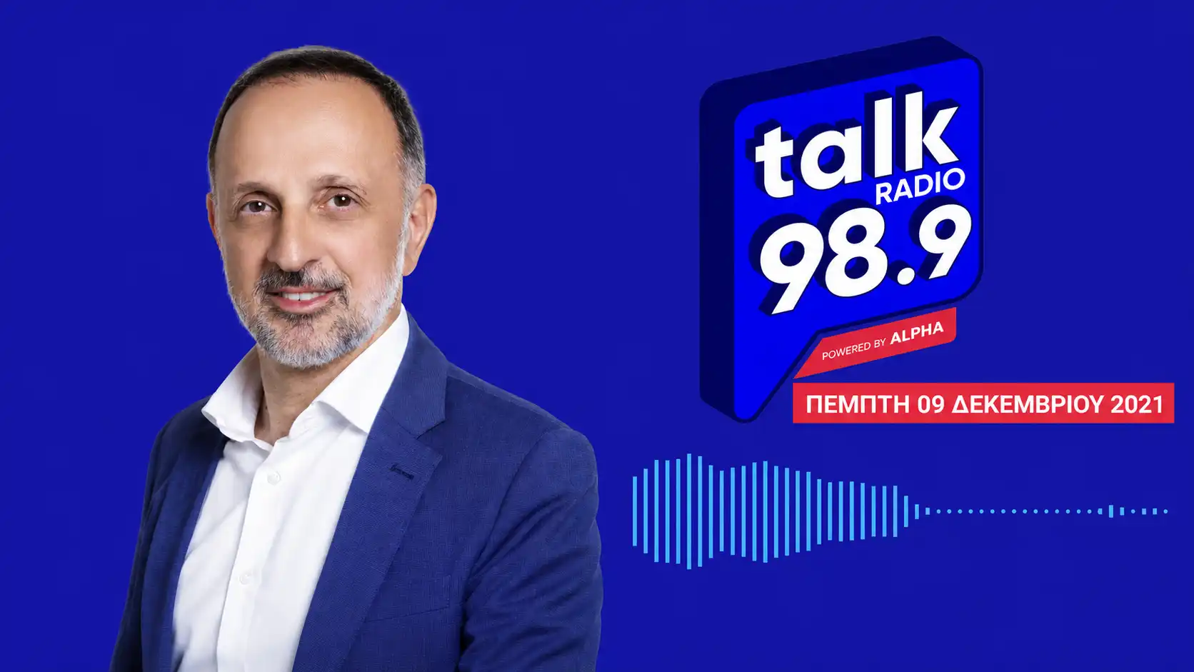 Κώστας Φωτόπουλος